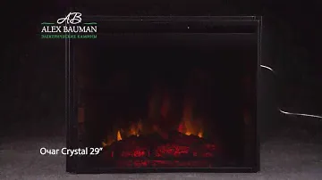 Видеоролик электрокамина со звуком Alex Bauman Crystal 29 FX